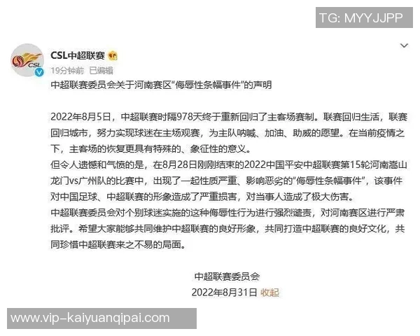 赌球丑闻究竟是个别事件还是潜藏的广泛问题与博彩合作的必然性分析